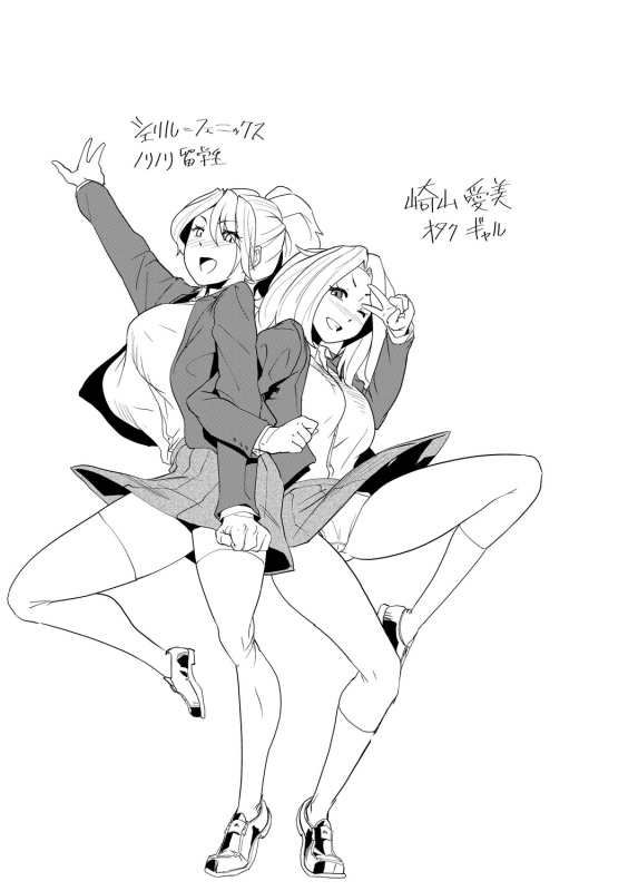 [Terada Jackass] Saimin Iinari Dekachichi Pet [Digital]_162