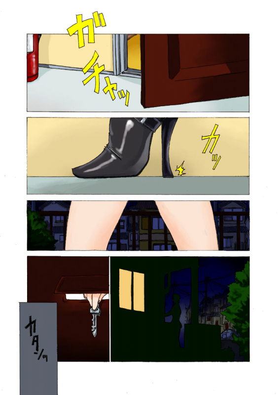 [JORDI] Kinbaku Yagai Roshutsu [English] [SMDC]_00