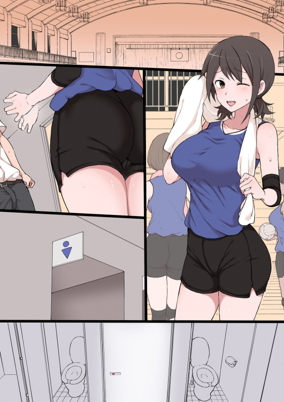 [Terasu MC] Netorase no Matsuro_10