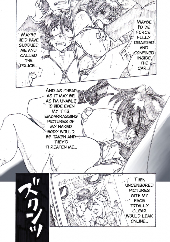 [JORDI] Roshutsu Hime no Hitsuzenteki Kyuuchi (Kou) [English] [SMDC]_13