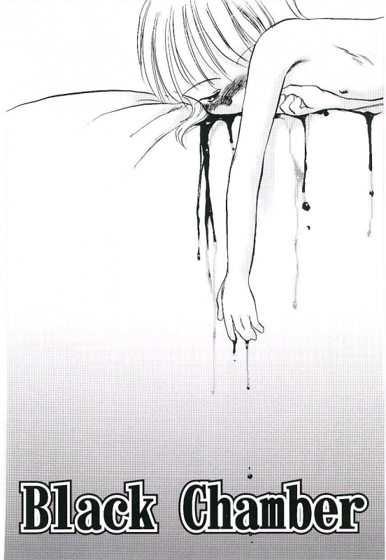 [Teruki Kuma] Yoru wa Futari no Mono_111