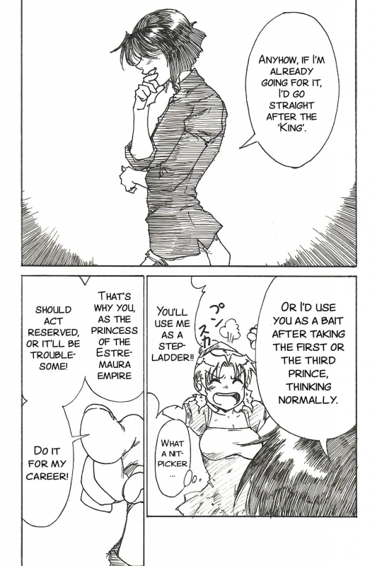 [JORDI] YoiYoiYama [English][SMDC]_07