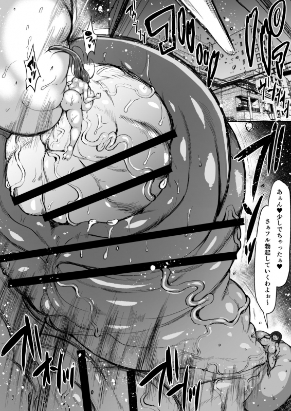 [Teterun] Moriyama Mariko_23