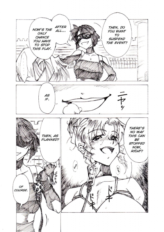 [JORDI] Yoiyama [English] [SMDC]_06