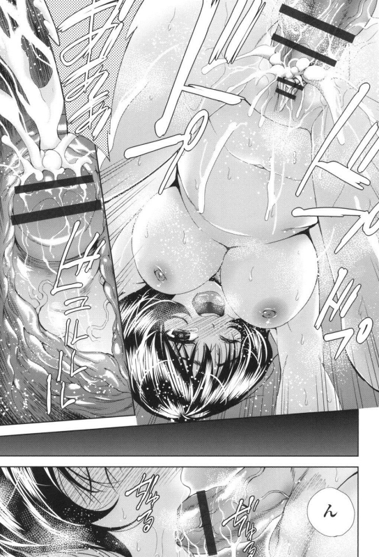 [Tetsuna] Nyotaika Shitara Kuzuotoko no Omocha ni Saremashita [Digital]_077