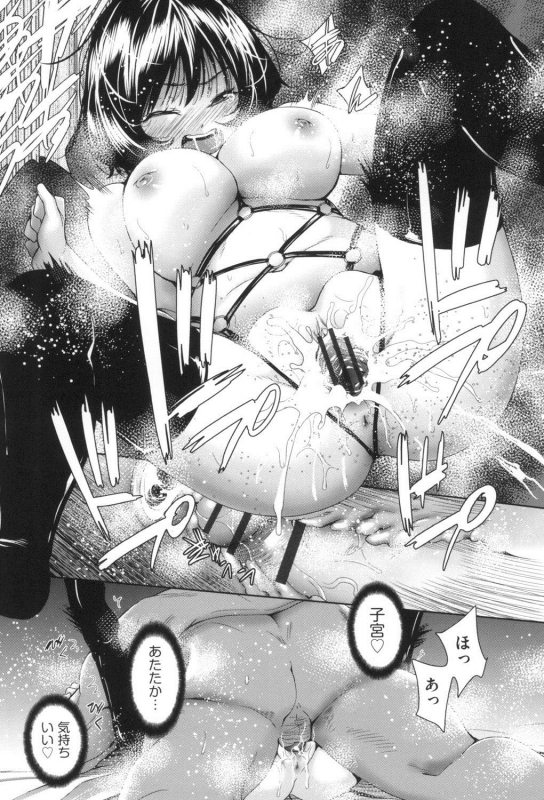 [Tetsuna] Nyotaika Shitara Kuzuotoko no Omocha ni Saremashita [Digital]_116