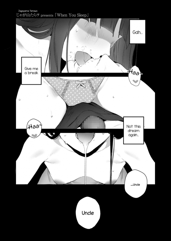 [Jagayamatarawo] When You Sleep (COMIC AOHA 2019 Natsu) [English] [valle] [Digital]_01