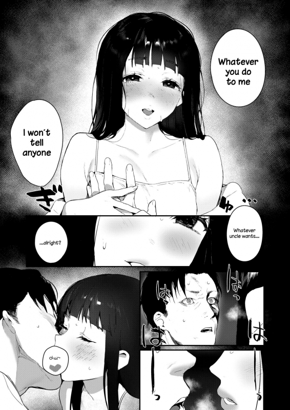 [Jagayamatarawo] When You Sleep (COMIC AOHA 2019 Natsu) [English] [valle] [Digital]_13
