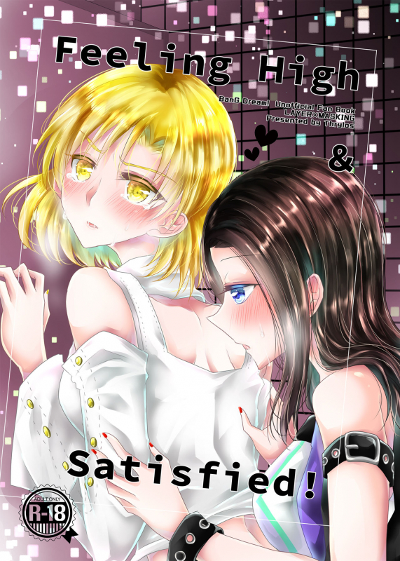 [Thrylos (Suu)] Feeling High & Satisfied (BanG Dream!) [Digital]_0