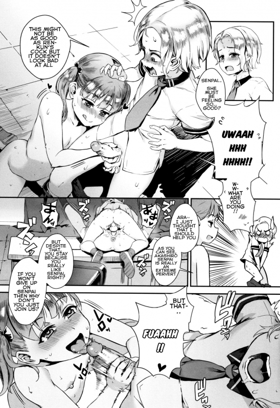 [Jairou] Gakuen Rankou Ch. 4 [English] [izu-kun]_15