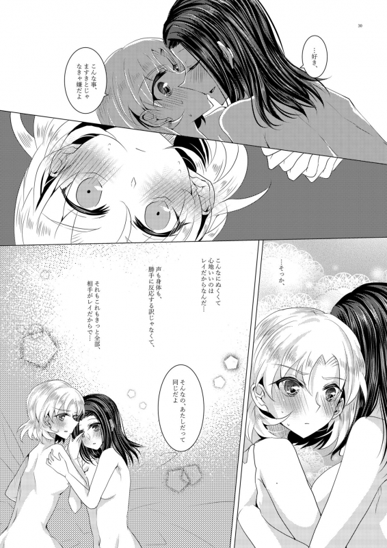 [Thrylos (Suu)] Sayokyoku yori mo Yasashii Kiss o shite (BanG Dream!) [Digital]_27
