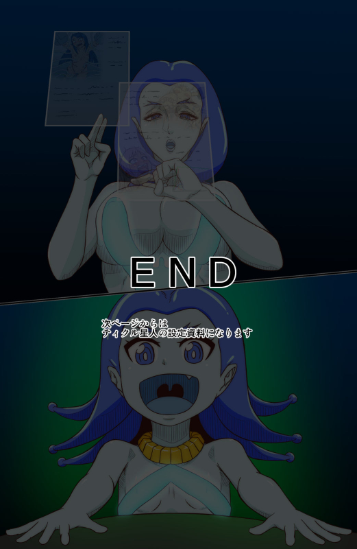 [Tick (Tickzou)] Tickle Seijin ni Yoru Kusuguri Energy Kenkyuu Report_16