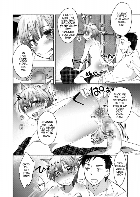 [James Hotate] Ore to Neko no Shiiku Seikatsu (Koushoku Shounen Vol. 13) [English] [myst_07