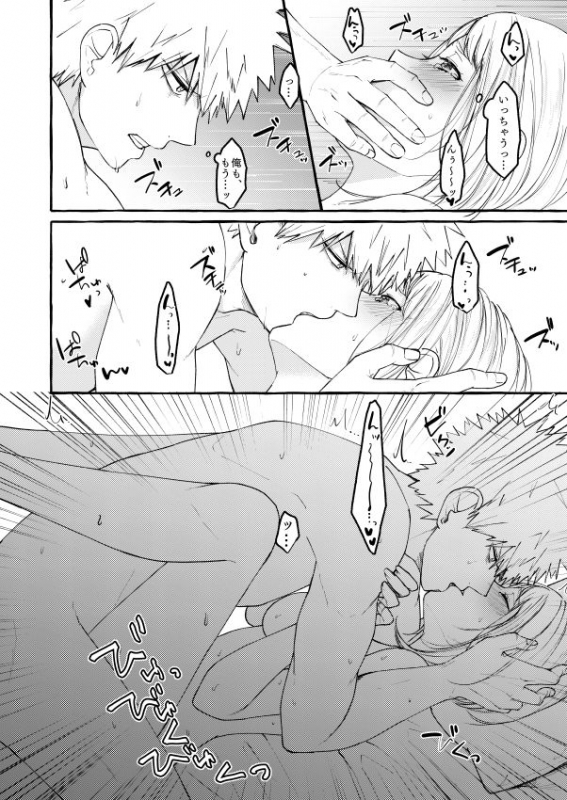 [Togijiru (OhRin)] Sleeping Cutie girl (Boku no Hero Academia) [Digital]_20