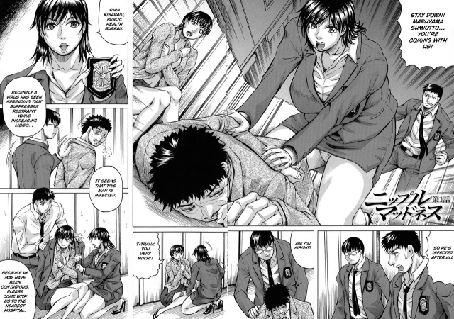 [Jamming] Kyonyuu Sousa-kan Yura - Bitch Order  Yura Big Boobs Inves_007