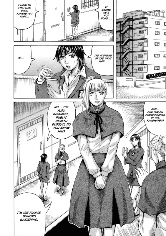 [Jamming] Kyonyuu Sousa-kan Yura - Bitch Order  Yura Big Boobs Inves_010