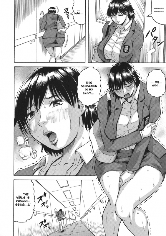 [Jamming] Kyonyuu Sousa-kan Yura - Bitch Order  Yura Big Boobs Inves_038