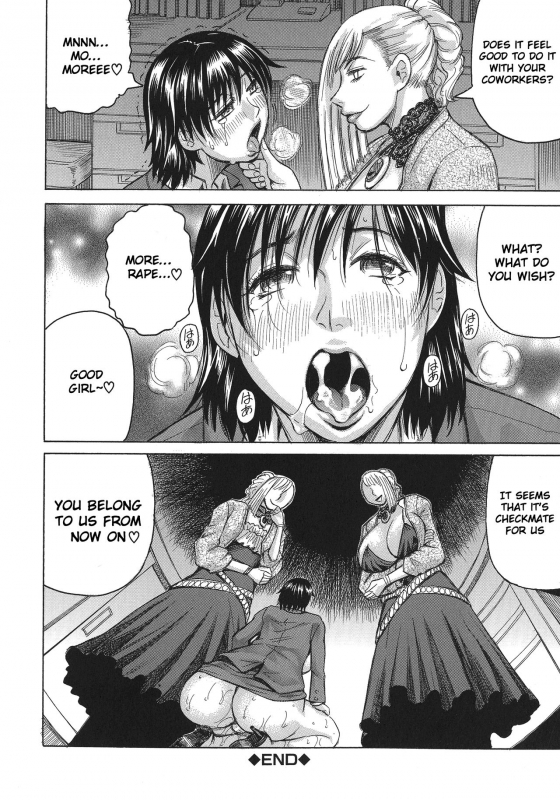 [Jamming] Kyonyuu Sousa-kan Yura - Bitch Order  Yura Big Boobs Inves_066