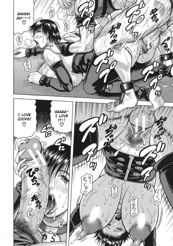 [Jamming] Kyonyuu Sousa-kan Yura - Bitch Order  Yura Big Boobs Inves_088