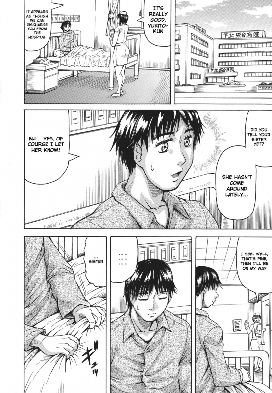 [Jamming] Kyonyuu Sousa-kan Yura - Bitch Order  Yura Big Boobs Inves_104