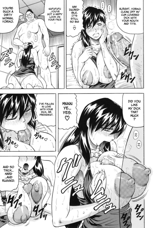 [Jamming] Mesuniezuma Sacrifice [English] [Brolen] [Decensored]_048