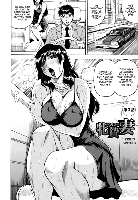 [Jamming] Mesuniezuma Sacrifice [English] [Brolen] [Decensored]_053