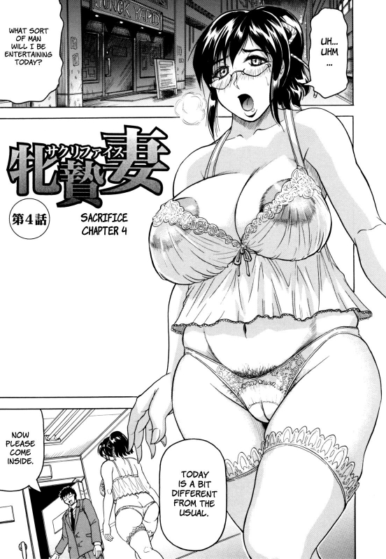 [Jamming] Mesuniezuma Sacrifice [English] [Brolen] [Decensored]_076