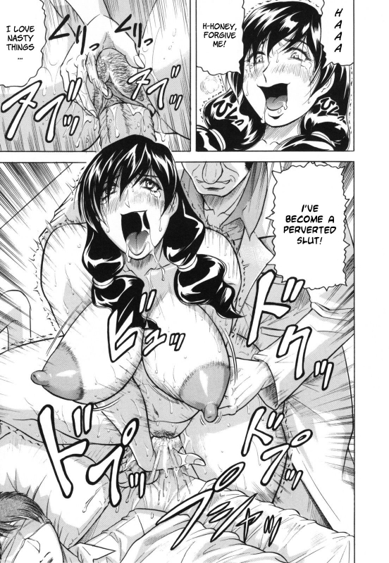 [Jamming] Mesuniezuma Sacrifice [English] [Brolen] [Decensored]_108