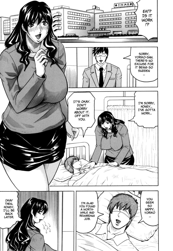 [Jamming] Mesuniezuma Sacrifice [English] [Brolen] [Decensored]_114