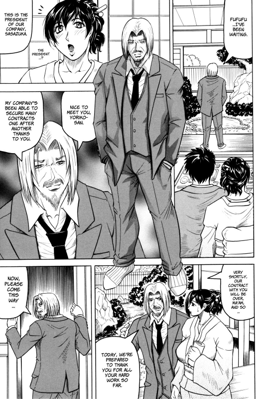 [Jamming] Mesuniezuma Sacrifice [English] [Brolen] [Decensored]_116