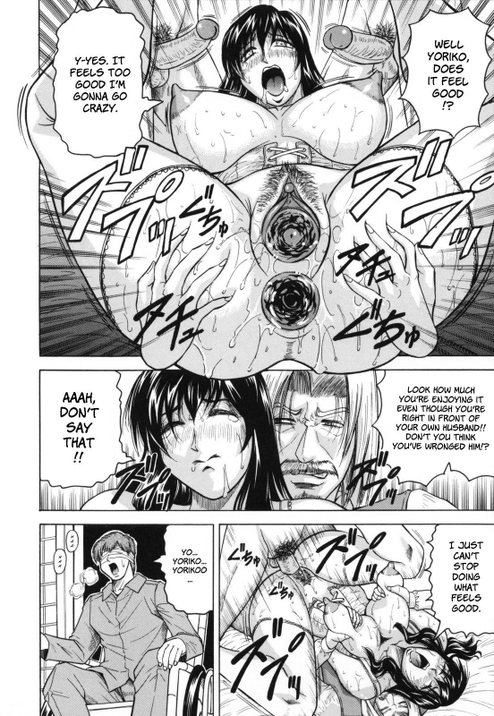 [Jamming] Mesuniezuma Sacrifice [English] [Brolen] [Decensored]_137