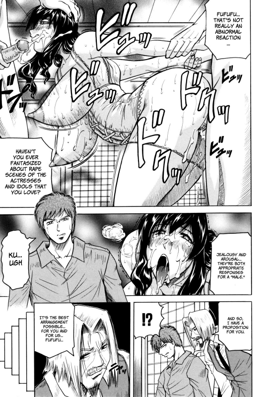 [Jamming] Mesuniezuma Sacrifice [English] [Brolen] [Decensored]_144