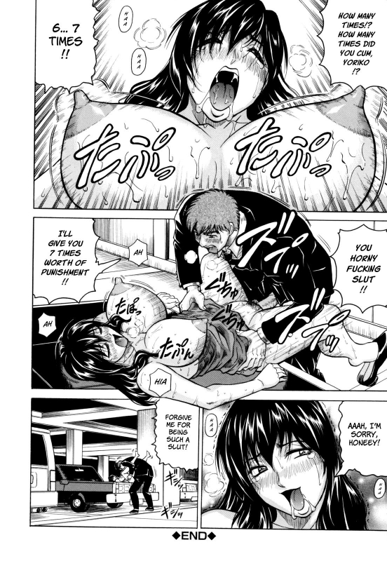 [Jamming] Mesuniezuma Sacrifice [English] [Brolen] [Decensored]_149