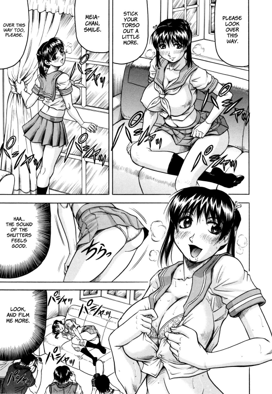 [Jamming] Mesuniezuma Sacrifice [English] [Brolen] [Decensored]_156