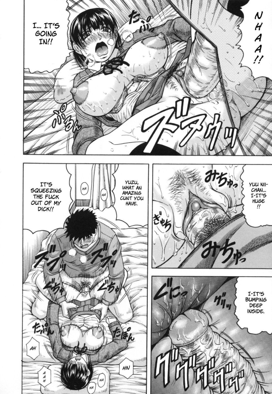 [Jamming] Mesuniezuma Sacrifice [English] [Brolen] [Decensored]_179