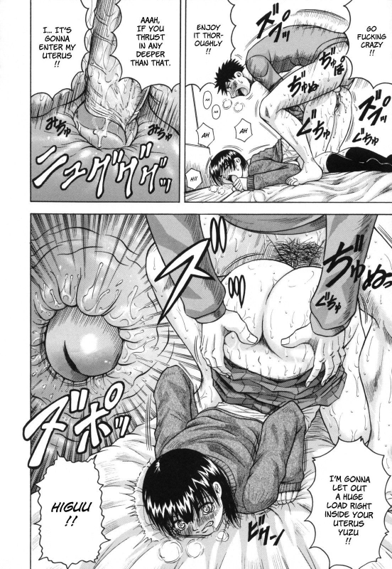 [Jamming] Mesuniezuma Sacrifice [English] [Brolen] [Decensored]_183