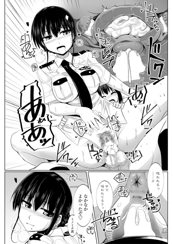 [Tokihama jirou] Penguin shima koukutai_038