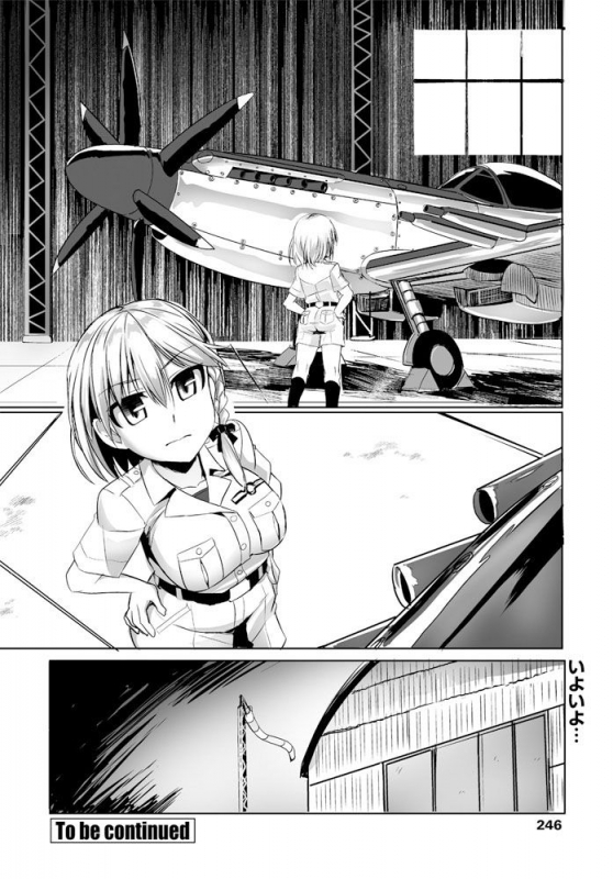 [Tokihama jirou] Penguin shima koukutai_107