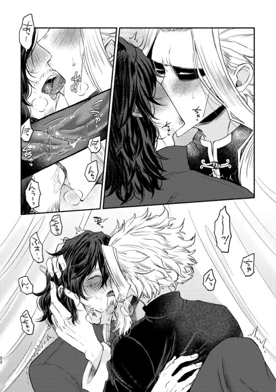 [Tokuni Nashi (Nyaro)] Chinoiserie Creampie Shoya Hen (Boku no Hero Academia) [Digital]_20