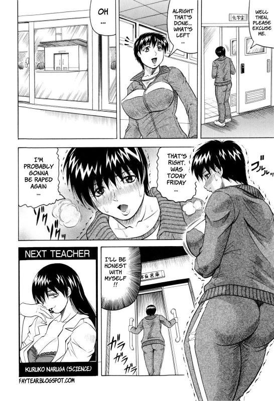 [Jamming] Sensei ni Dashitee! - It ejaculates in the teacher! [English] [Brolen] [Decensored]_085