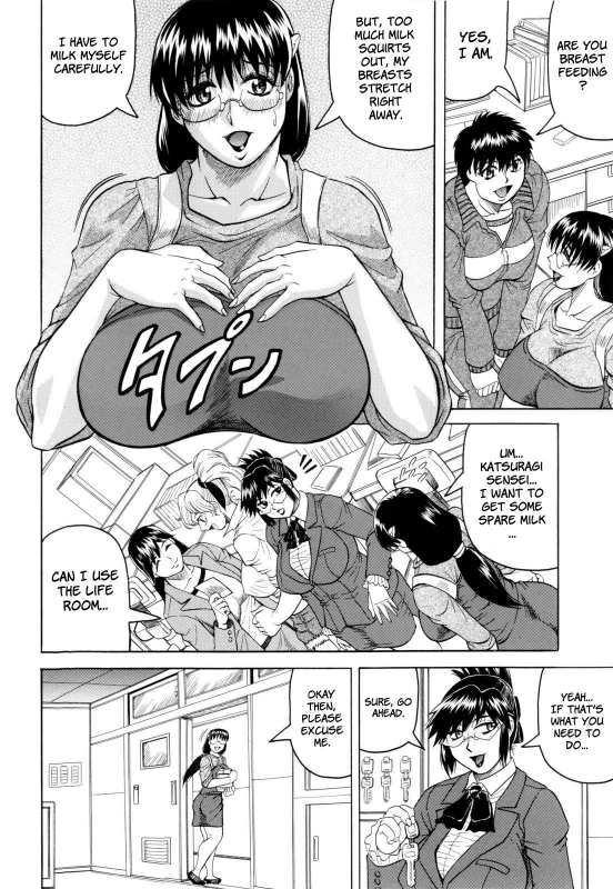 [Jamming] Sensei ni Dashitee! - It ejaculates in the teacher! [English] [Brolen] [Decensored]_111