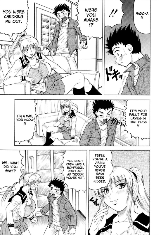 [Jamming] Sensei ni Dashitee! - It ejaculates in the teacher! [English] [Brolen] [Decensored]_174