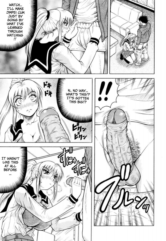 [Jamming] Sensei ni Dashitee! - It ejaculates in the teacher! [English] [Brolen] [Decensored]_176