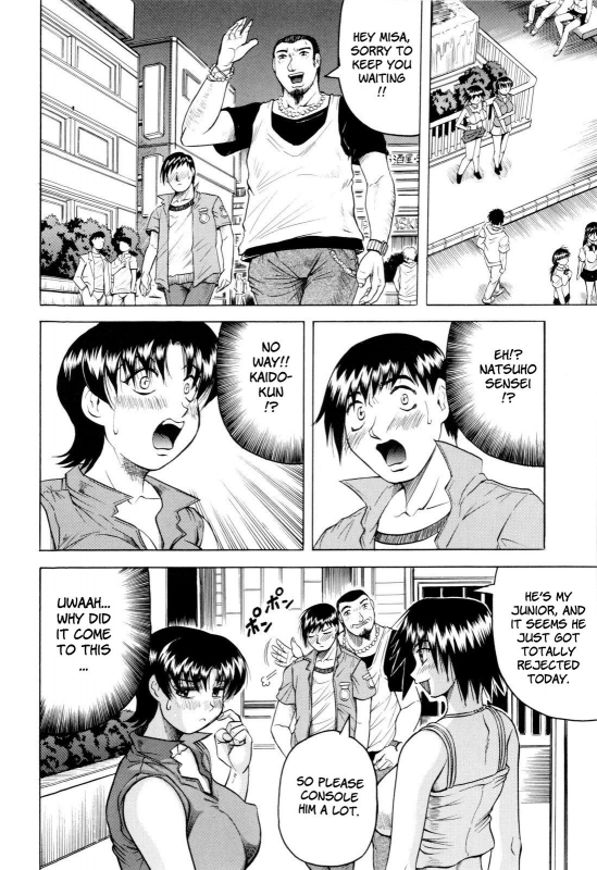 [Jamming] Sensei ni Dashitee! - It ejaculates in the teacher! [English] [Brolen] [Decensored]_193