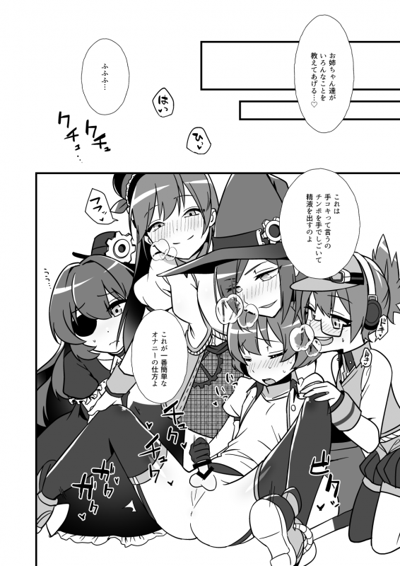 [Tokura Makura] Nee, Chanto Shiyou Yo! (#COMPASS) [Digital]_06