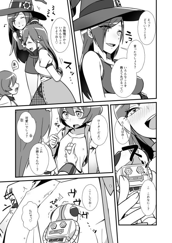 [Tokura Makura] Nee, Chanto Shiyou Yo! (#COMPASS) [Digital]_11