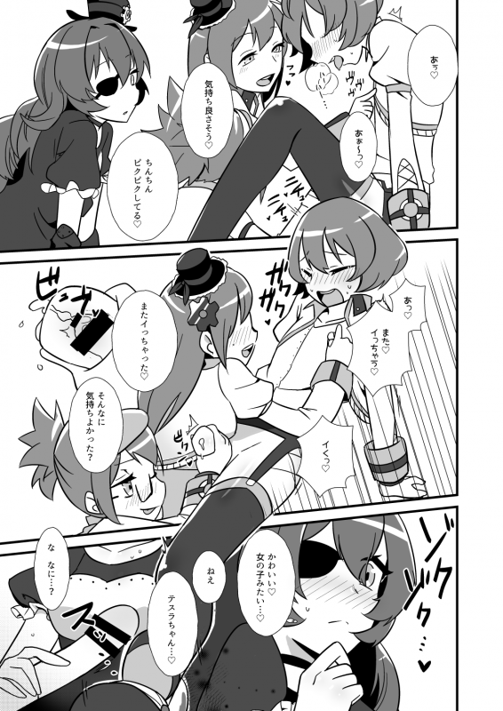 [Tokura Makura] Nee, Chanto Shiyou Yo! (#COMPASS) [Digital]_13