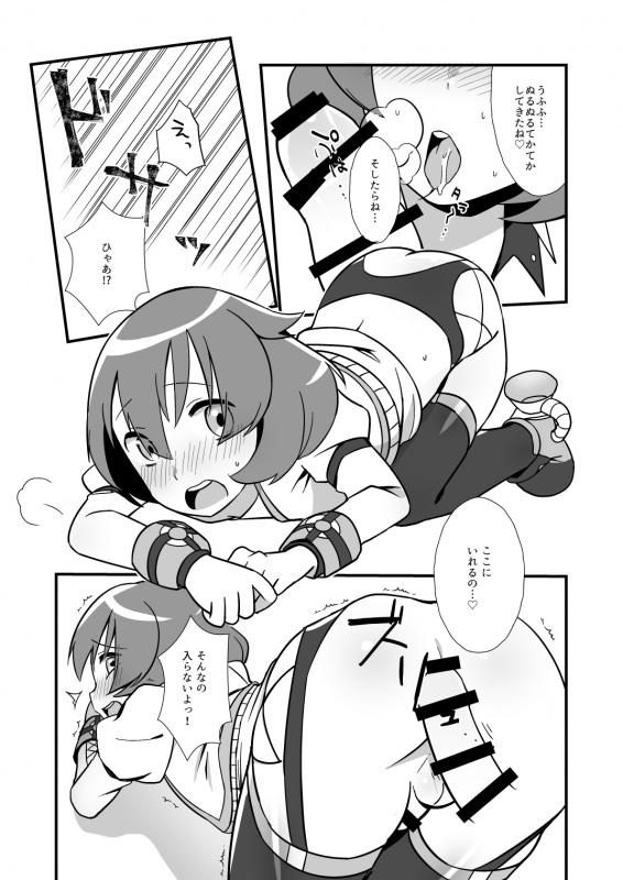 [Tokura Makura] Nee, Chanto Shiyou Yo! (#COMPASS) [Digital]_15