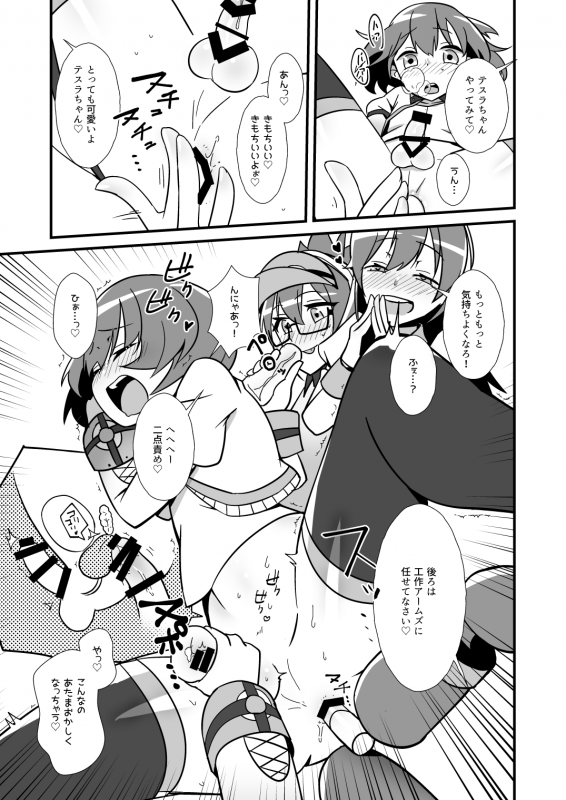 [Tokura Makura] Nee, Chanto Shiyou Yo! (#COMPASS) [Digital]_19