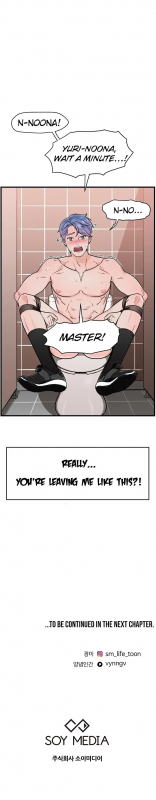 [Jangmi] Let's Try SM With Me! Ch.1-2 [English] [EnaEnaTusukScans]_51